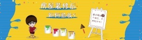 图图说房
